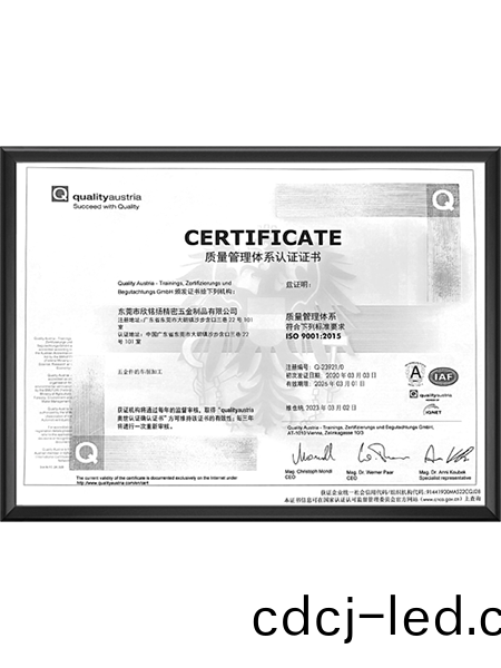 質(zhì)量筦理體(ti)係認(rèn)(ren)證(zheng)